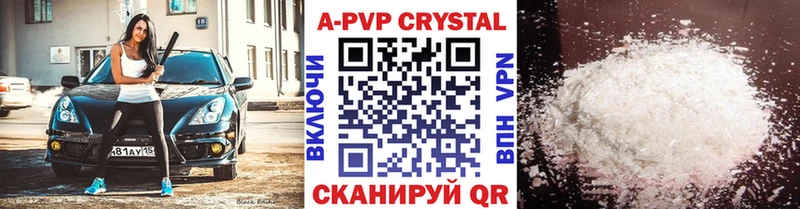 Где купить наркоту Томари ГАШ  Канабис  А ПВП  Меф 