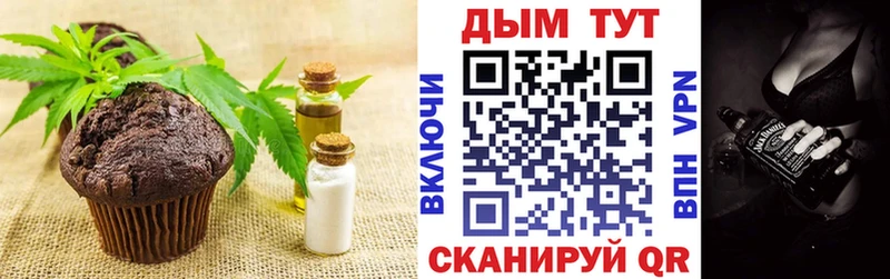 kraken онион  Томари  Еда ТГК конопля 