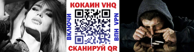 как найти закладки  Томари  гидра вход  Кокаин 97% 