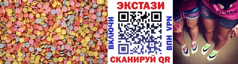 купить наркотики сайты  Томари  Экстази XTC 