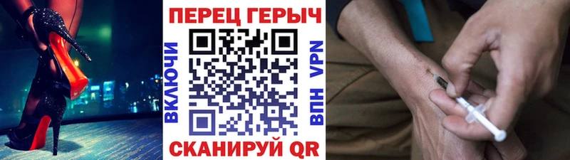 ГЕРОИН гречка  как найти наркотики  Томари 