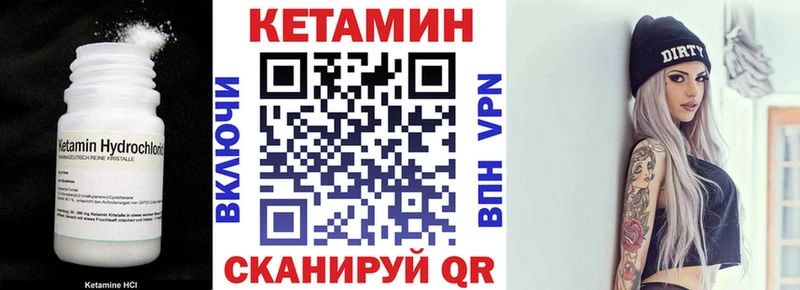 блэк спрут рабочий сайт  сколько стоит  Томари  Кетамин VHQ 