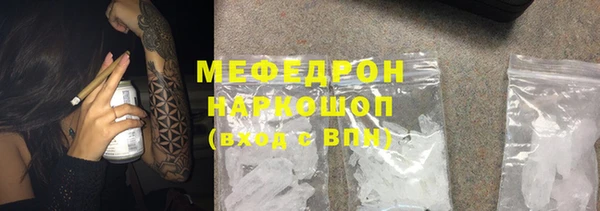 метамфетамин Ельня