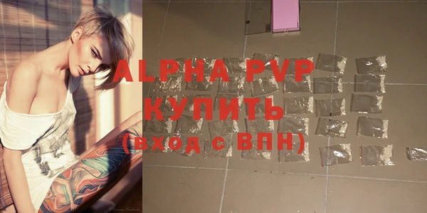 метамфетамин Ельня