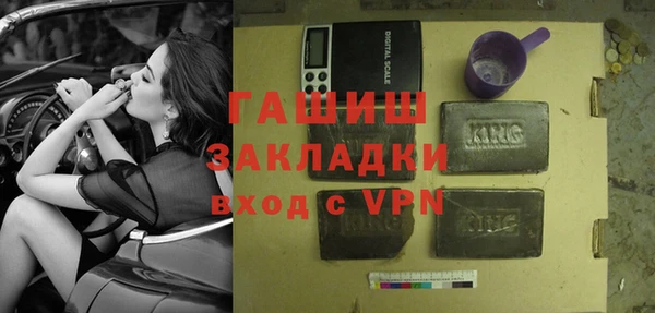 гидропоника Елизово