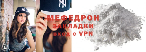 MDMA Тихвин