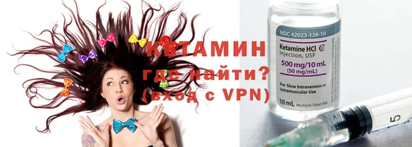мяу мяу кристалл Заводоуковск