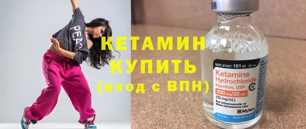мяу мяу кристалл Заводоуковск