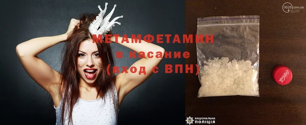 метамфетамин Ельня