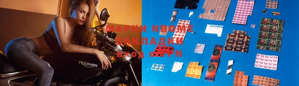 Альфа ПВП Заволжск