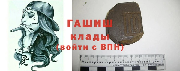 гидропоника Елизово