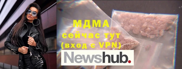 гидропоника Елизово