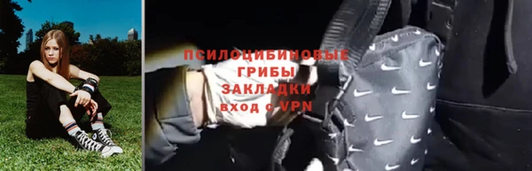 мяу мяу кристалл Заводоуковск