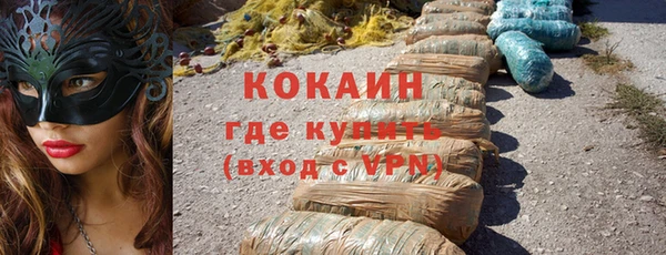 прущая мука Тихорецк
