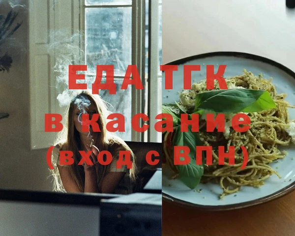 Альфа ПВП Заволжск