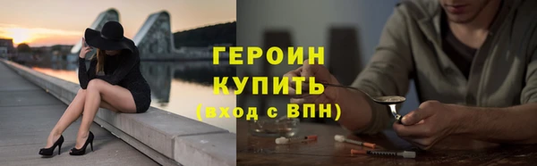 сатива Заволжье