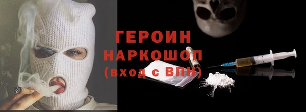 мяу мяу кристалл Заводоуковск