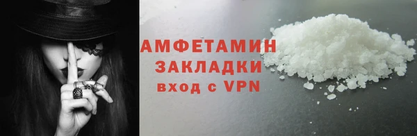 метамфетамин Ельня