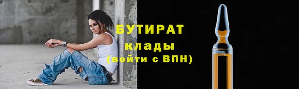 стаф Тобольск