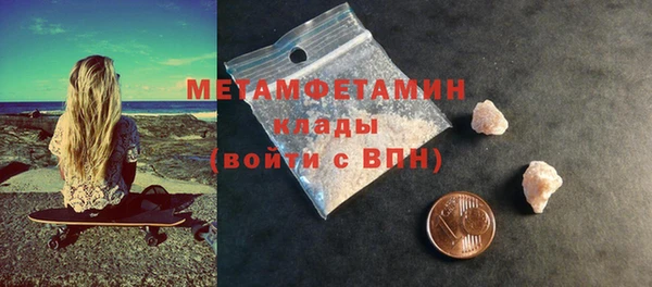 сатива Заволжье