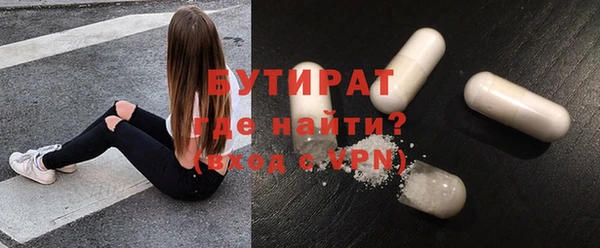 метамфетамин Ельня