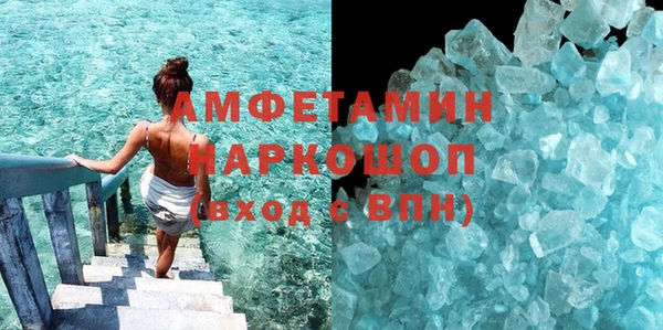 гидропоника Елизово