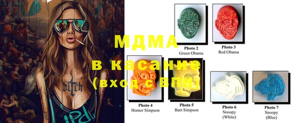 метамфетамин Ельня