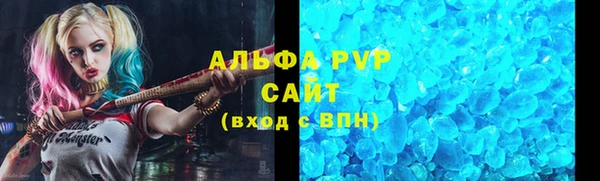 а пвп мука Елабуга