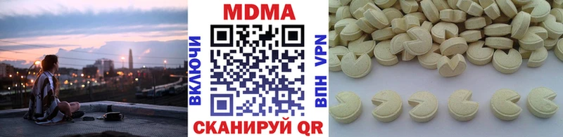 MDMA Molly  Томари 