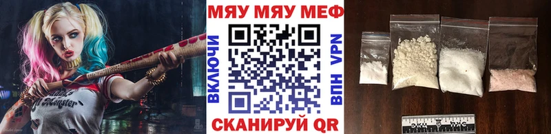 ссылка на мегу онион наркотики Томари МЯУ-МЯУ VHQ