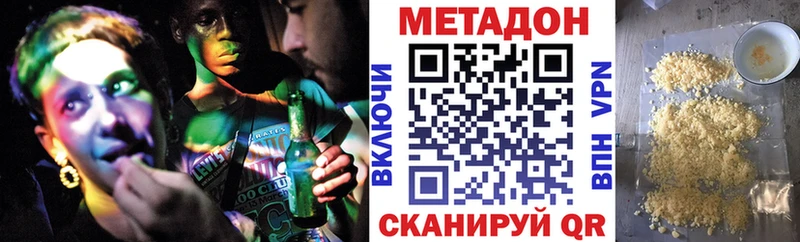 МЕТАДОН мёд Томари