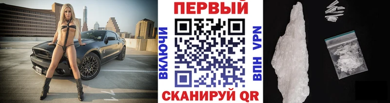 МЕТАМФЕТАМИН винт  кракен ссылки  Томари 