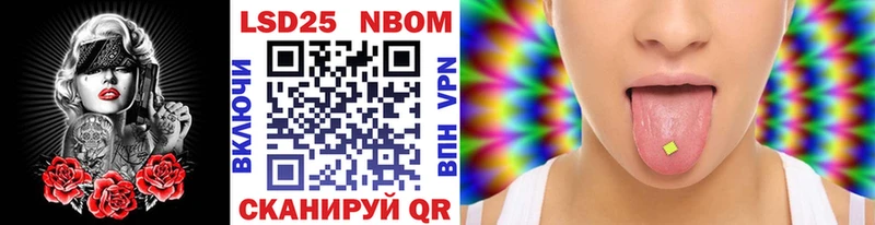 Марки NBOMe 1,5мг  мега tor  Томари 