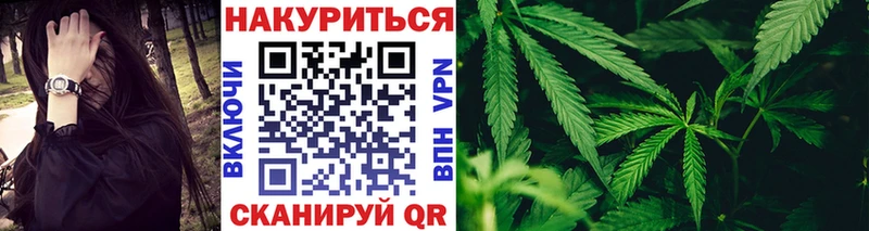 Канабис LSD WEED  хочу наркоту  Томари 